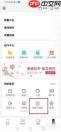 回森未成年如何申请退款