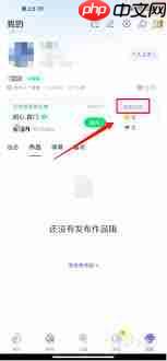 回森未成年如何申请退款