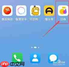 回森未成年如何申请退款
