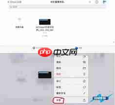 苹果手机库乐队如何设置铃声