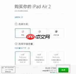 可折叠iPad何时发布及预期价格规格