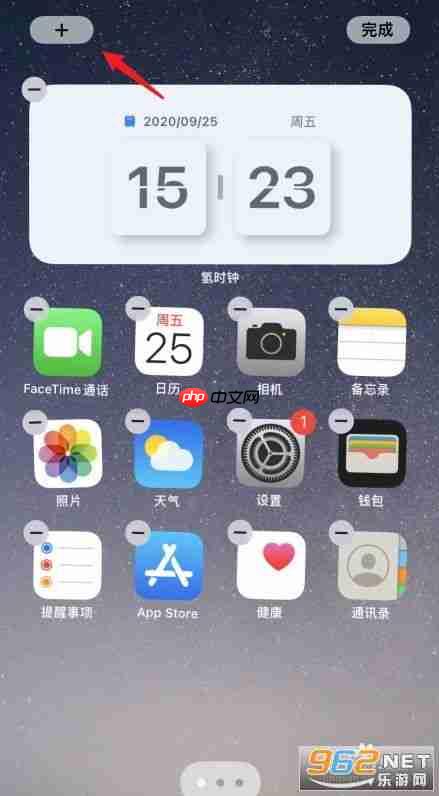 苹果12全屏来电背景设置方法