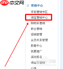 淘宝试用品领取攻略