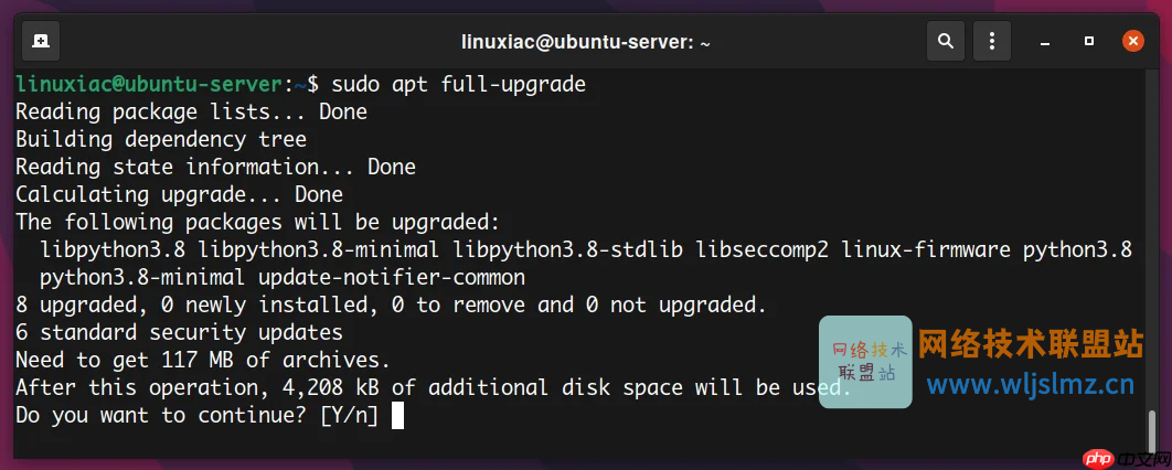 如何在 Linux 中使用 apt 命令管理包