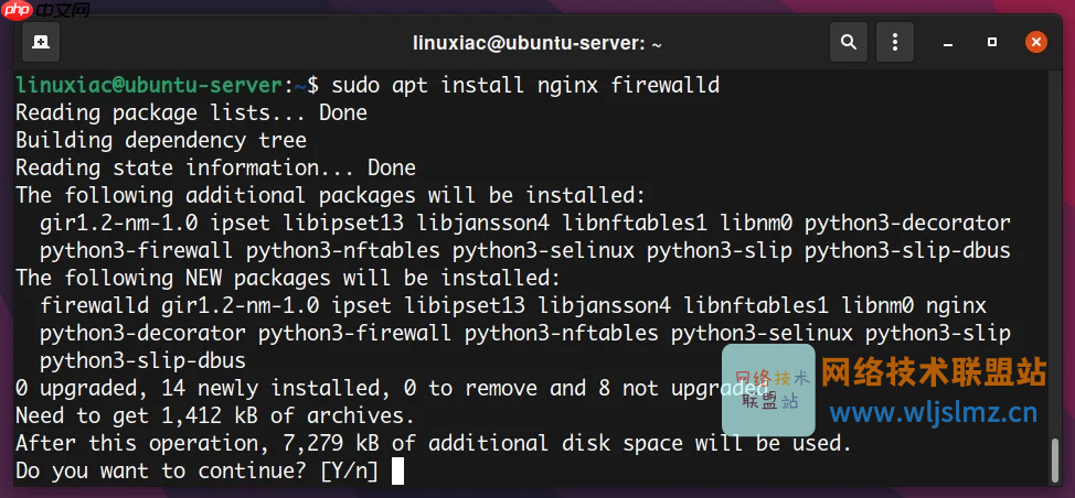 如何在 Linux 中使用 apt 命令管理包