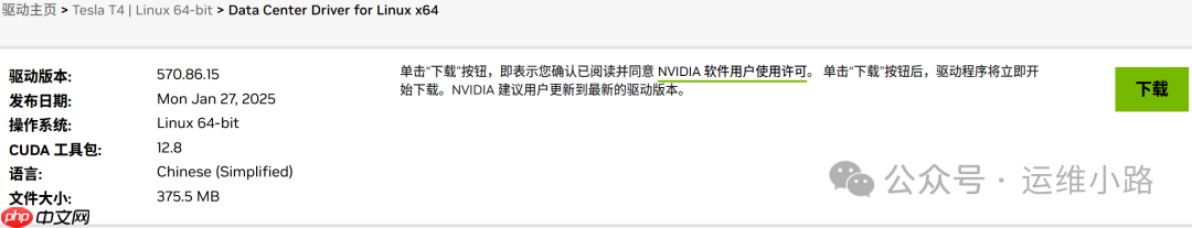 DeepSeek-进阶版部署(Linux+GPU)