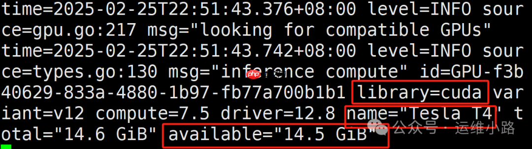 DeepSeek-进阶版部署(Linux+GPU)