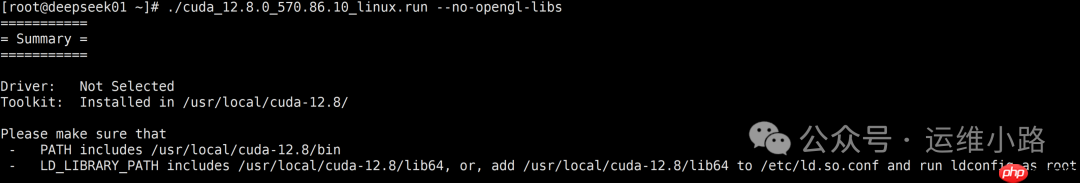 DeepSeek-进阶版部署(Linux+GPU)