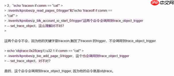 谢欢：向linux内核引进object trace