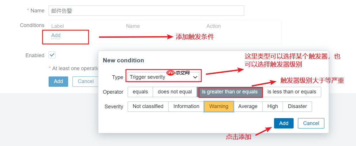 服务故障了还不知道？zabbix5的邮件告警用起来