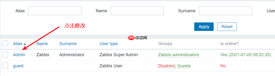 服务故障了还不知道？zabbix5的邮件告警用起来