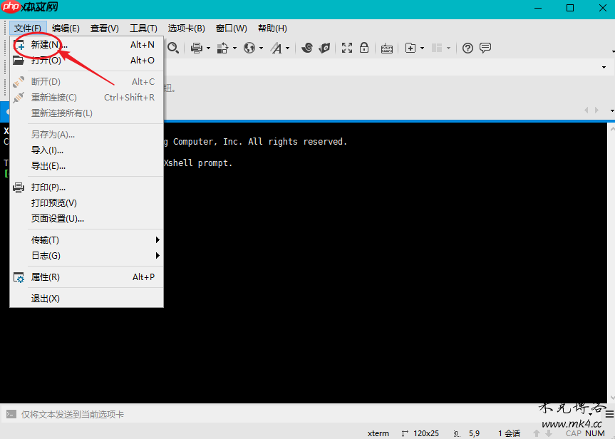 Linux系统安装宝塔面板教程
