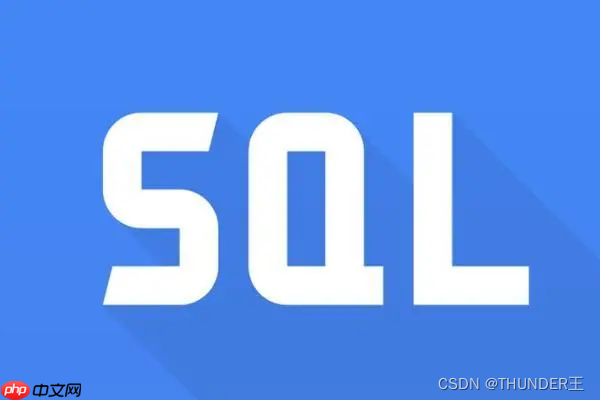 【SQL】一文详解嵌入式SQL（建议收藏）
