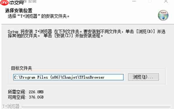 t+浏览器的安装方法