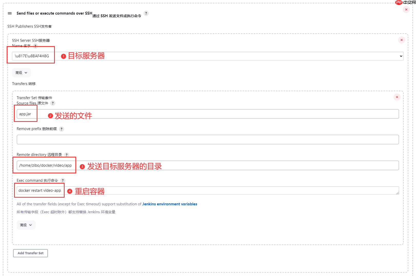 Jenkins + Docker + Maven + Windows 一键部署 Spring Boot 程序到远程 Linux 服务器