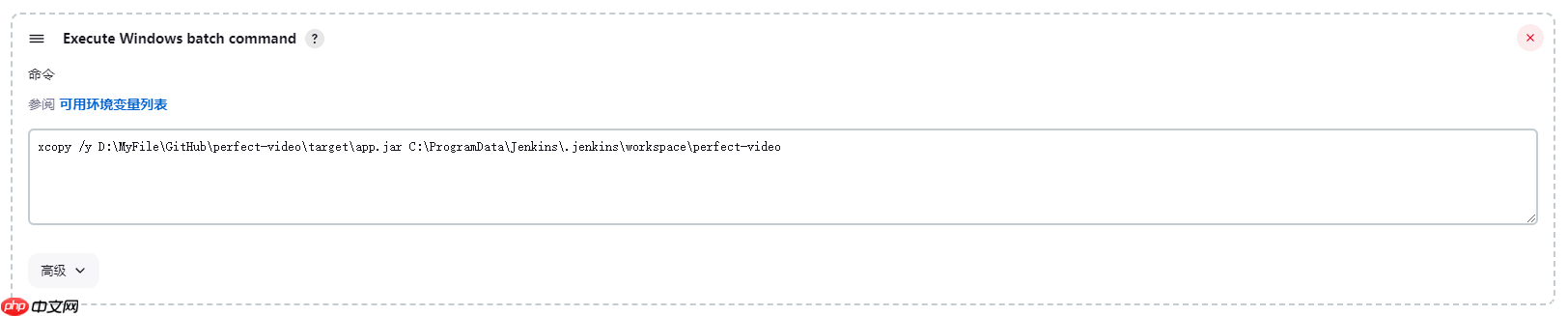 Jenkins + Docker + Maven + Windows 一键部署 Spring Boot 程序到远程 Linux 服务器