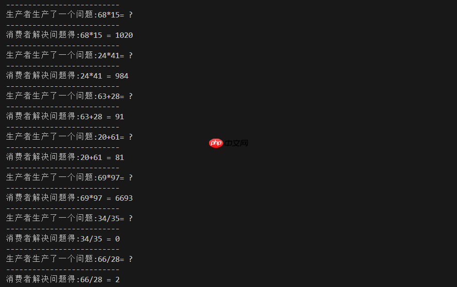 【Linux】：多线程中的生产消费者模型