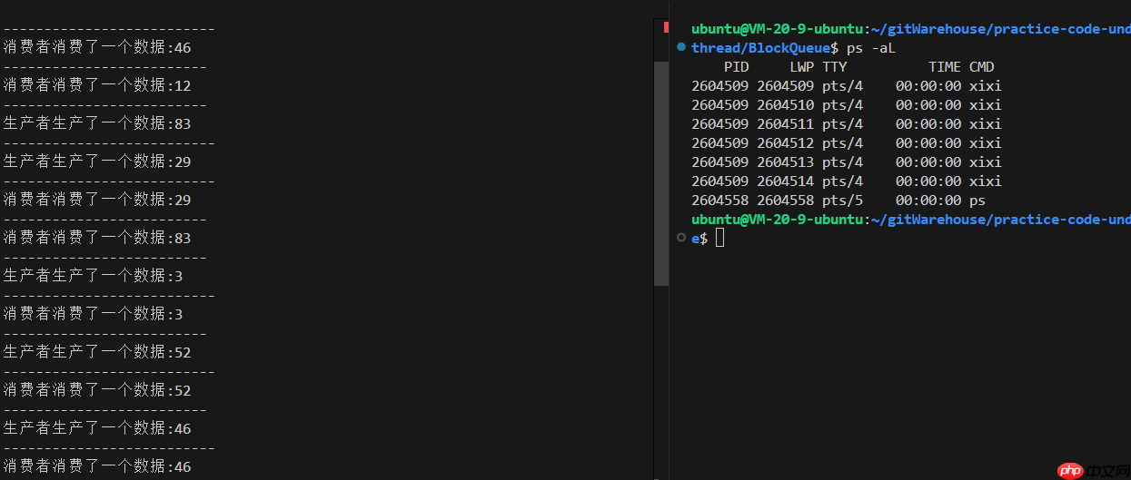 【Linux】：多线程中的生产消费者模型