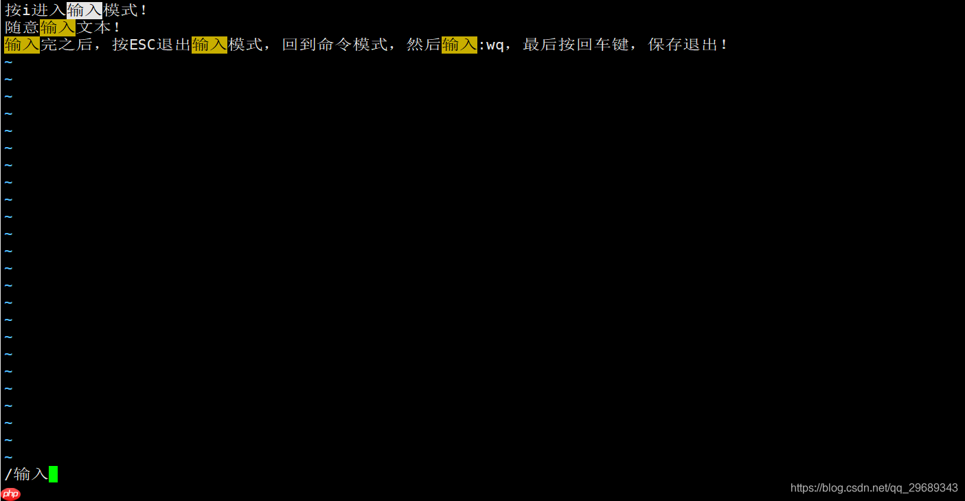 linux常用命令：文本编辑