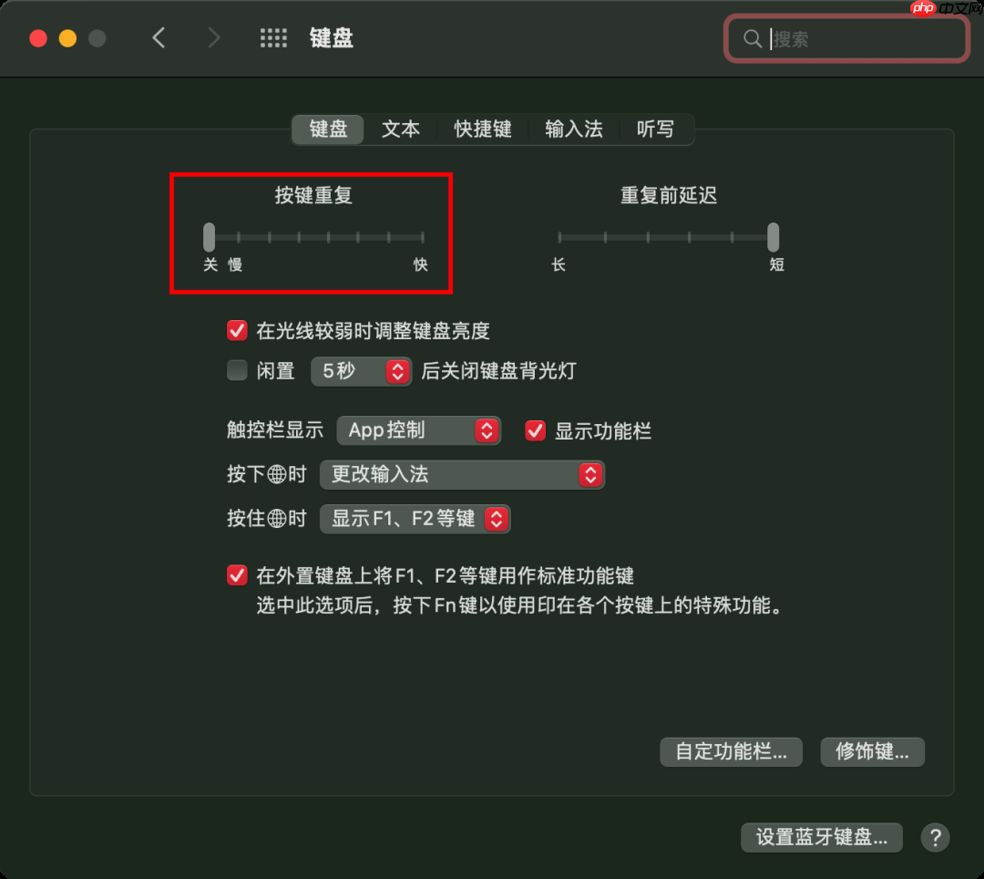 做一名合格的 Processing 键盘侠