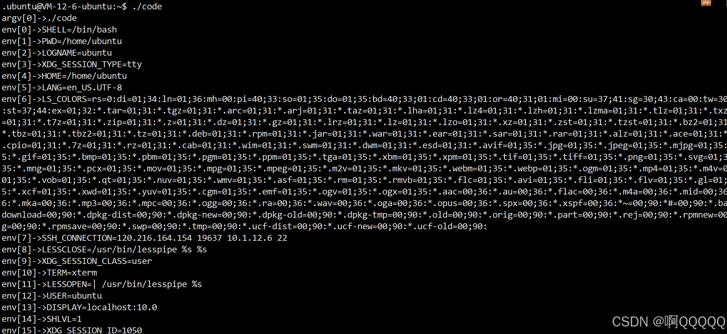 Linux系统编程:环境变量