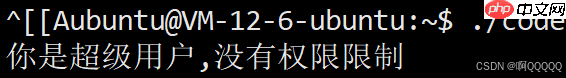 Linux系统编程:环境变量