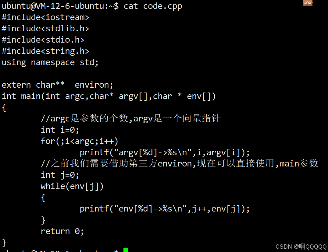 Linux系统编程:环境变量