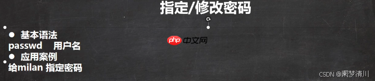 linux用户管理&amp;运行级别&amp;&amp;找回root密码