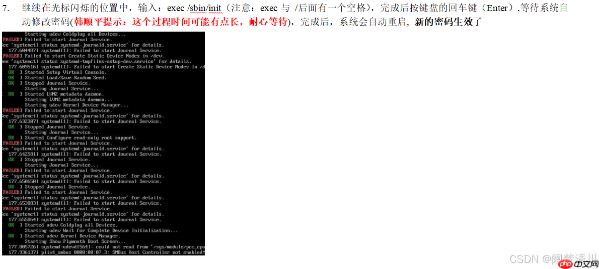 linux用户管理&amp;运行级别&amp;&amp;找回root密码