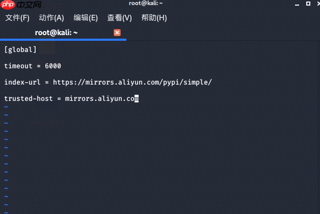 更换Pip下载源，让下载速度飞起来