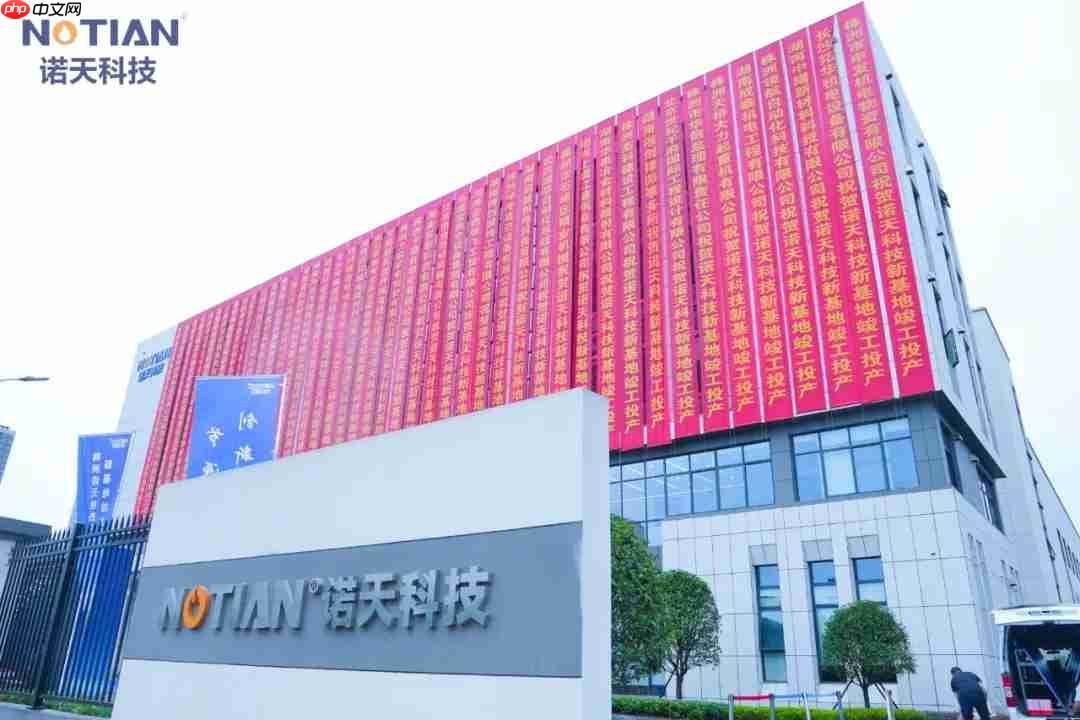 总投资1.5亿元 诺天碳化硅半导体设备与基材生产基地项目正式投产