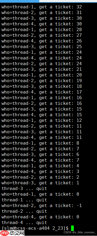 【Linux】深入理解线程控制