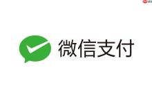 浏览器保存密码实现微信小店快捷登录教程