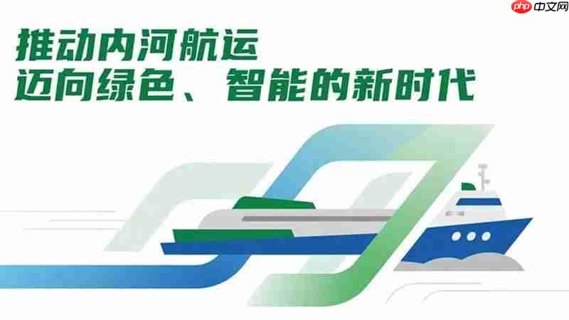 比电科技领航！推动内河航运迈向绿色、智能新时代