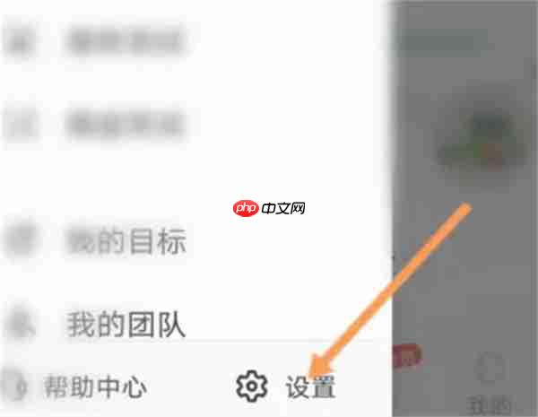 keep怎么永久删除账号