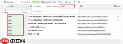 Airtable怎么重组表格分类