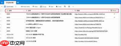 Airtable怎么重组表格分类