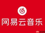 网易云音乐怎么开直播