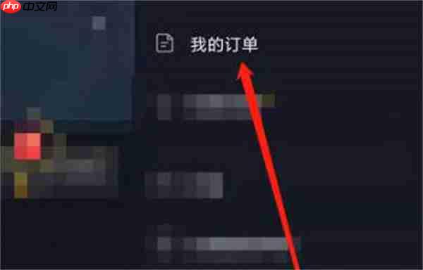 抖音麦当劳卷在哪里查看