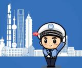 上海交警怎么使用一键挪车功能