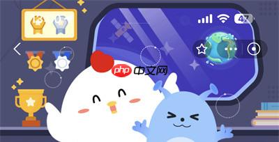 支付宝蚂蚁庄园6.4日答案是什么
