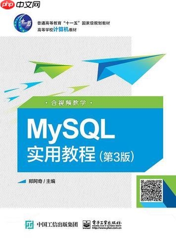 MySQL数据库备份和恢复的最佳实践