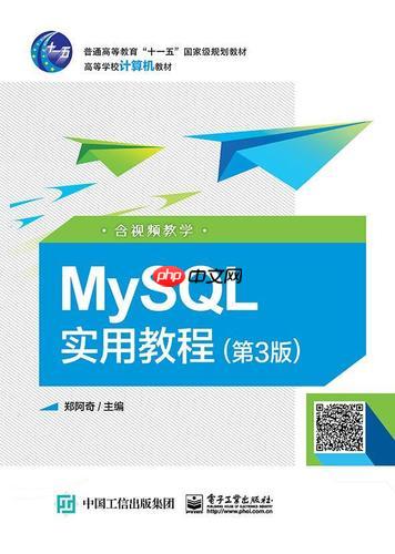 MySQL数据库备份和恢复的最佳实践