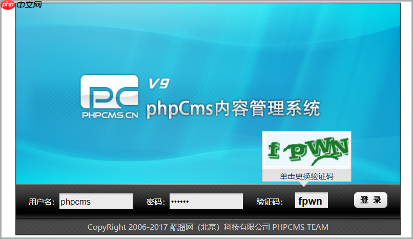 优化PHPCMS主题模板的SEO效果