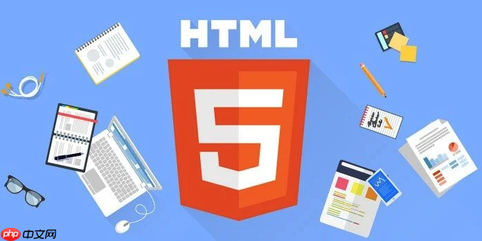 怎么使用HTML5特性？新功能入门手册