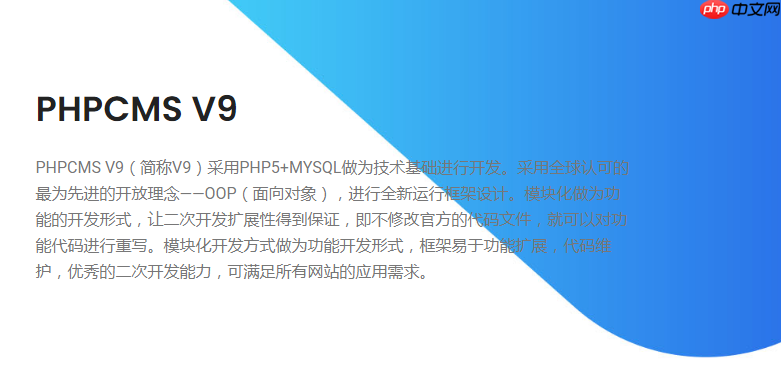 备份和恢复PHPCMS模板文件的方法