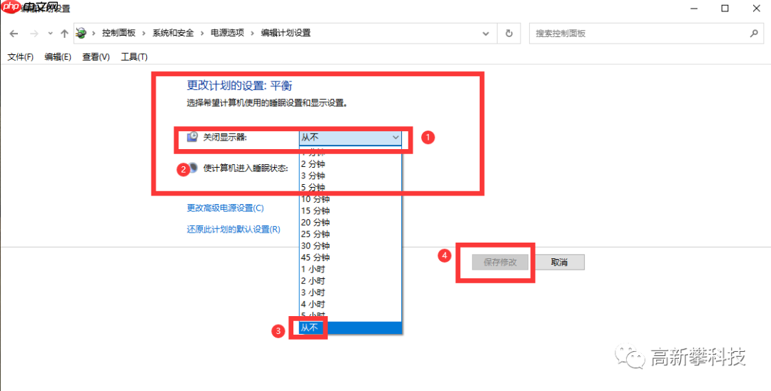 电脑休眠时间过长无法唤醒