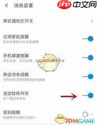 360手机助手如何关闭