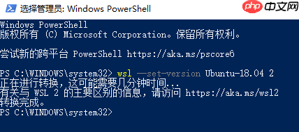 WSL2：Windows 亲生的 Linux 子系统