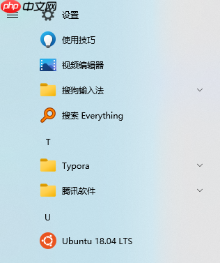 WSL2：Windows 亲生的 Linux 子系统